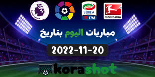 مباراة أرسنال ضد ريال مايوركا عبد الله الحربي