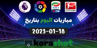 مباراة ريال بيتيس و إمبولي عامر عبدالله